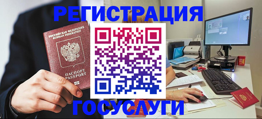 прописка поиск в Усолье-Сибирском