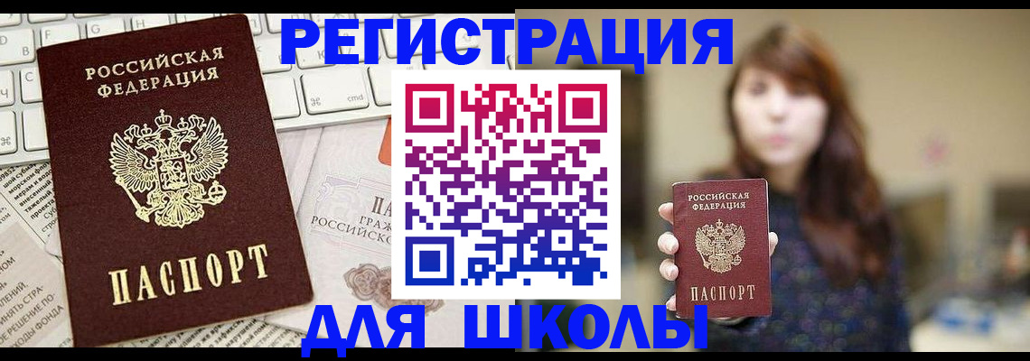регистрация в Усолье-Сибирском